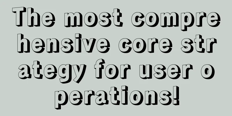 The most comprehensive core strategy for user operations!