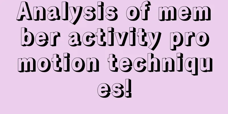 Analysis of member activity promotion techniques!