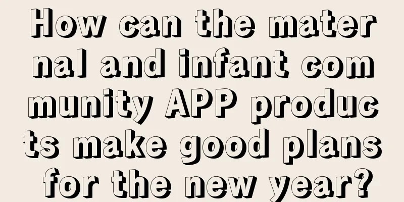 How can the maternal and infant community APP products make good plans for the new year?