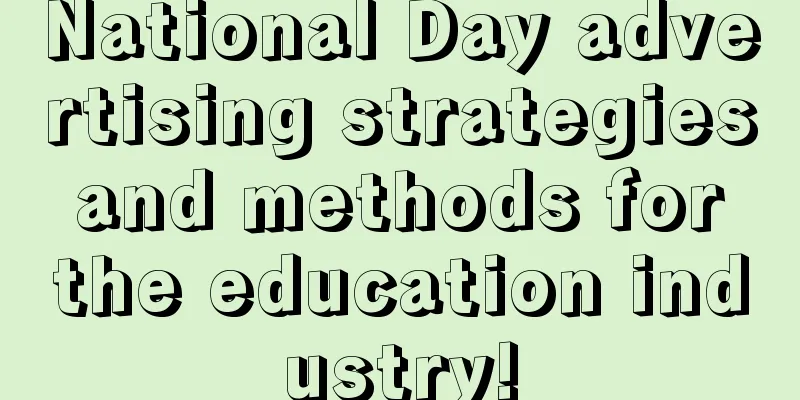 National Day advertising strategies and methods for the education industry!