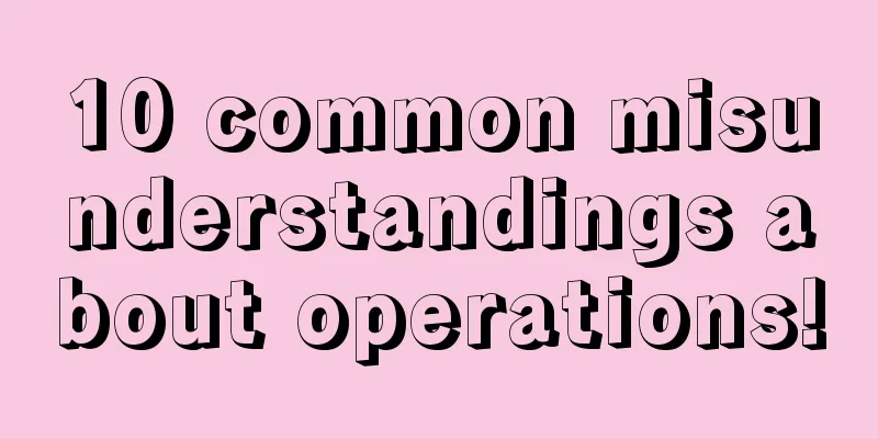 10 common misunderstandings about operations!