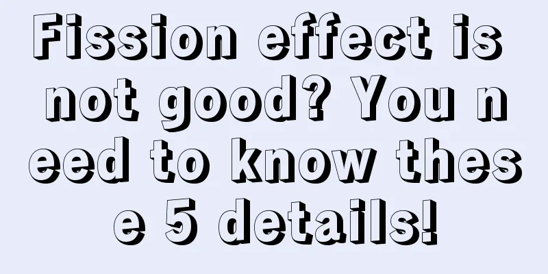 Fission effect is not good? You need to know these 5 details!