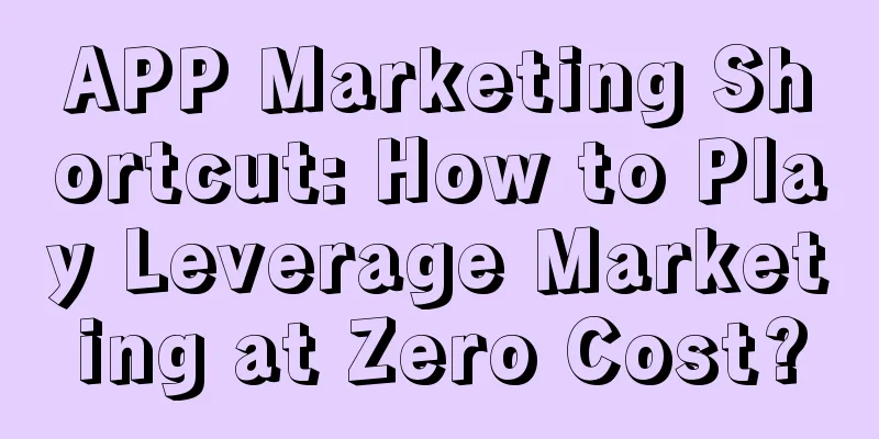 APP Marketing Shortcut: How to Play Leverage Marketing at Zero Cost?