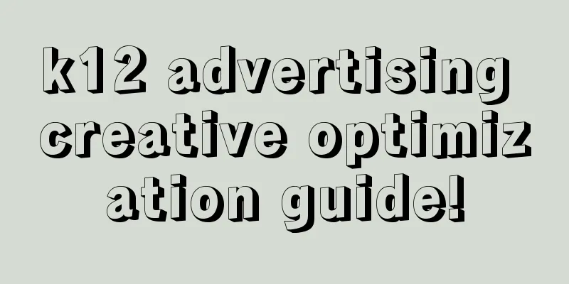 k12 advertising creative optimization guide!