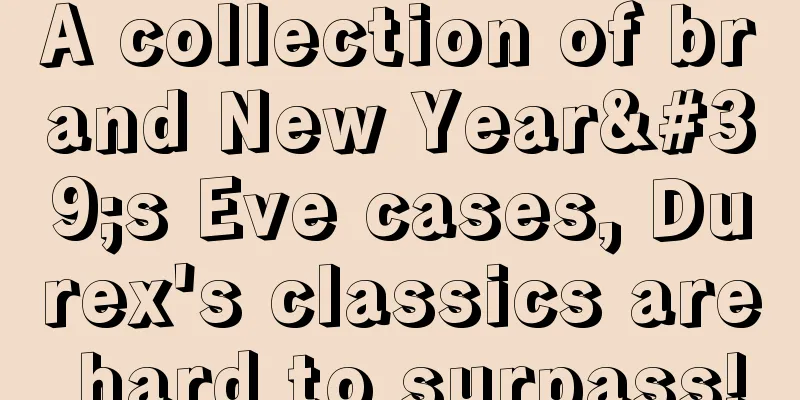 A collection of brand New Year's Eve cases, Durex's classics are hard to surpass!