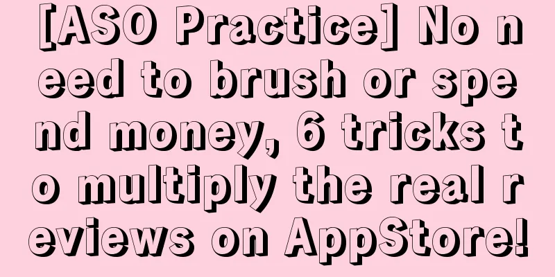 [ASO Practice] No need to brush or spend money, 6 tricks to multiply the real reviews on AppStore!