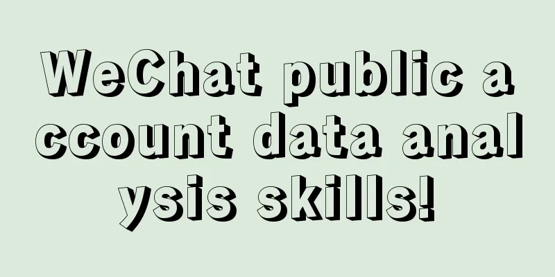 WeChat public account data analysis skills!