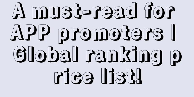 A must-read for APP promoters | Global ranking price list!