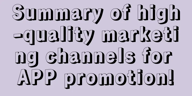 Summary of high-quality marketing channels for APP promotion!