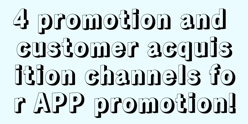 4 promotion and customer acquisition channels for APP promotion!