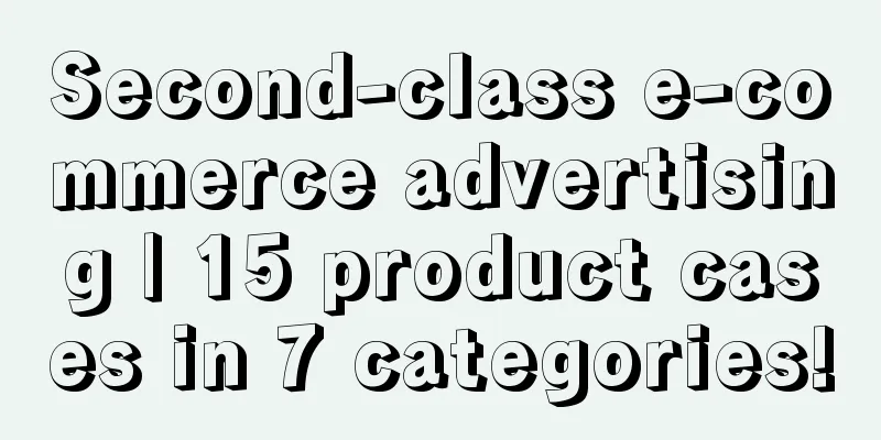 Second-class e-commerce advertising | 15 product cases in 7 categories!