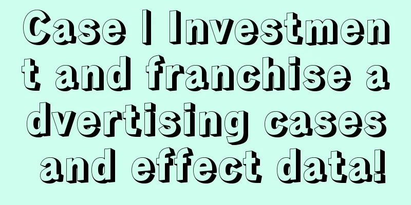 Case | Investment and franchise advertising cases and effect data!