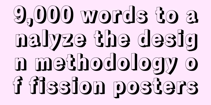 9,000 words to analyze the design methodology of fission posters