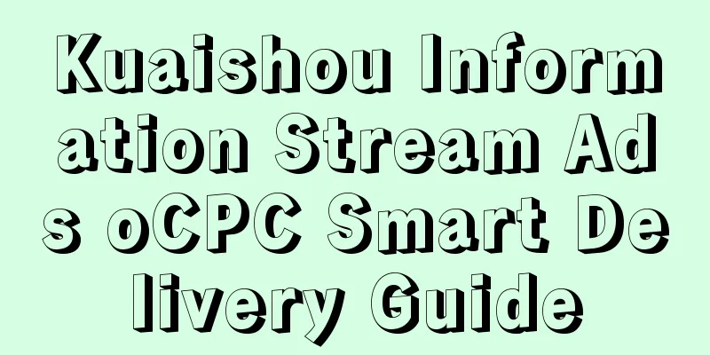 Kuaishou Information Stream Ads oCPC Smart Delivery Guide