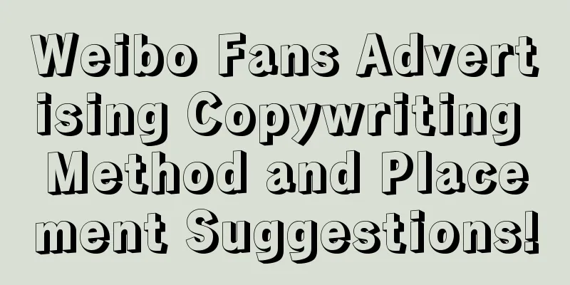 Weibo Fans Advertising Copywriting Method and Placement Suggestions!