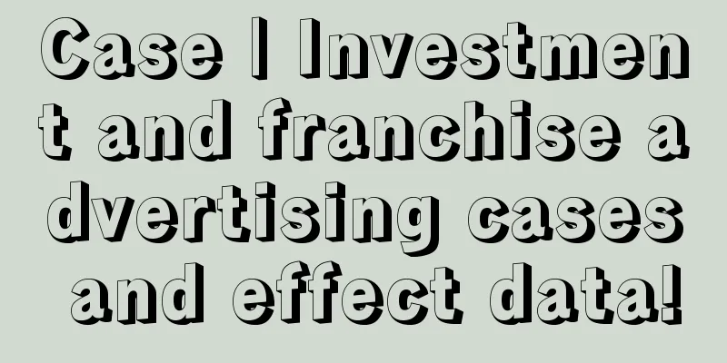 Case | Investment and franchise advertising cases and effect data!