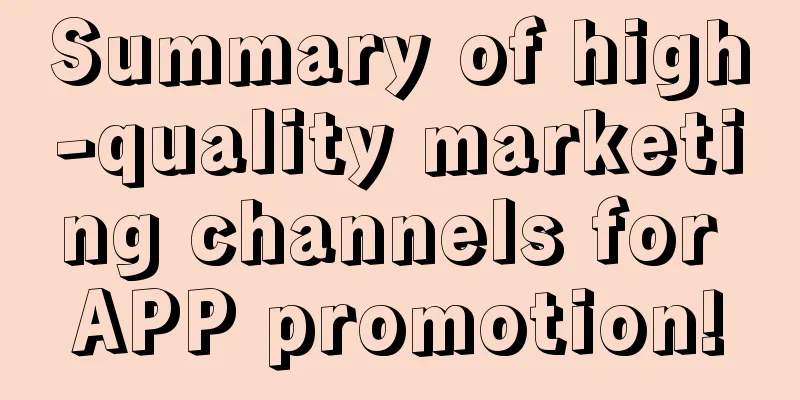 Summary of high-quality marketing channels for APP promotion!