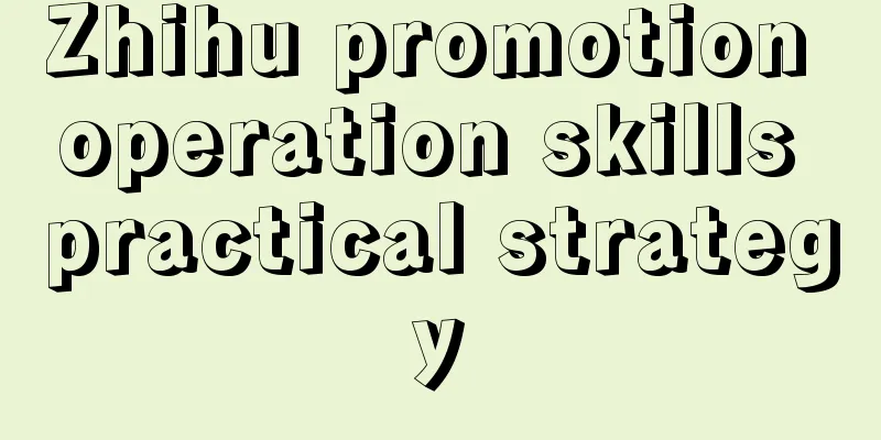 Zhihu promotion operation skills practical strategy