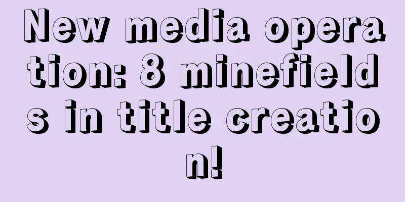 New media operation: 8 minefields in title creation!