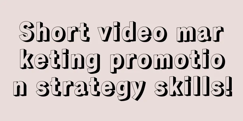 Short video marketing promotion strategy skills!