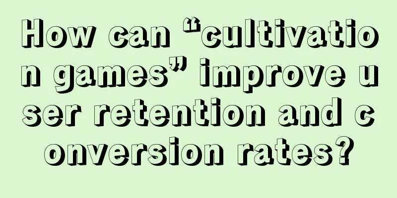 How can “cultivation games” improve user retention and conversion rates?