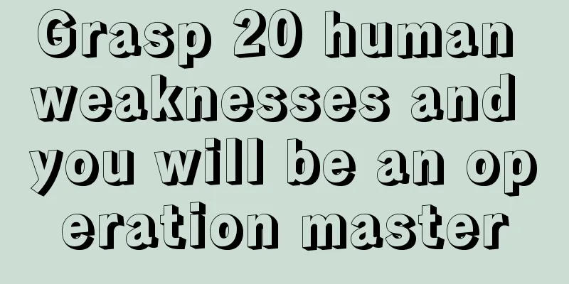 Grasp 20 human weaknesses and you will be an operation master