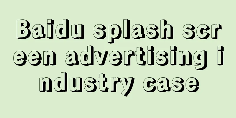 Baidu splash screen advertising industry case