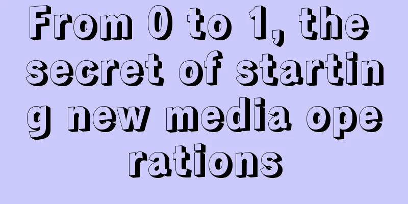 From 0 to 1, the secret of starting new media operations