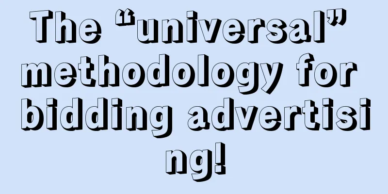 The “universal” methodology for bidding advertising!