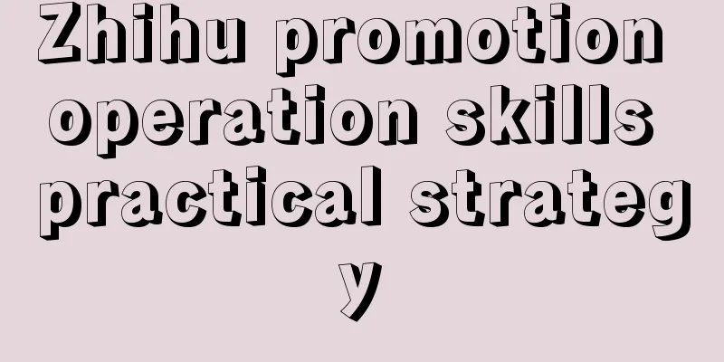 Zhihu promotion operation skills practical strategy