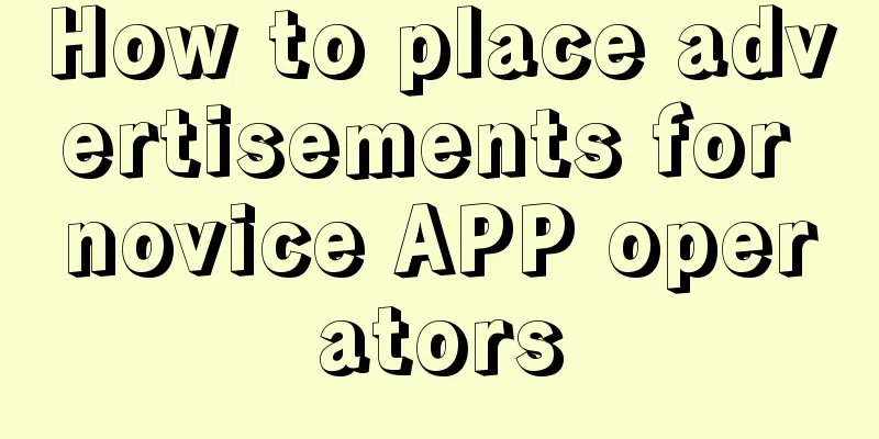 How to place advertisements for novice APP operators