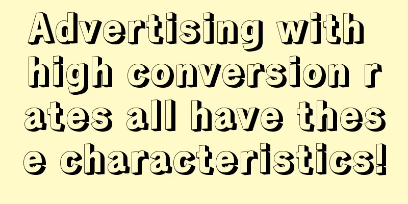 Advertising with high conversion rates all have these characteristics!