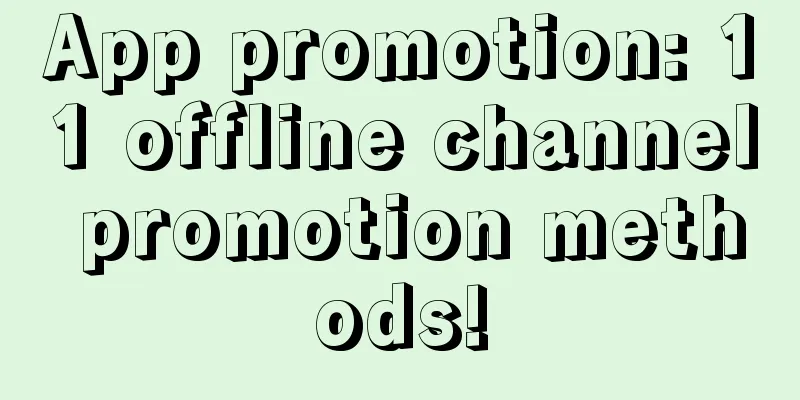 App promotion: 11 offline channel promotion methods!