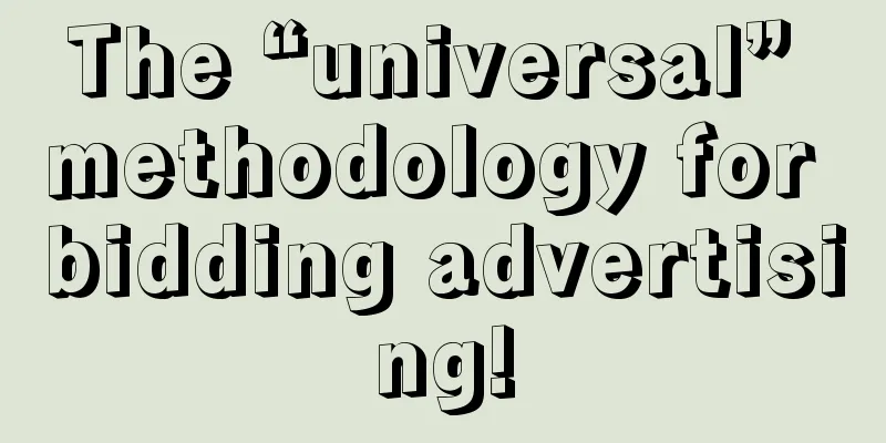 The “universal” methodology for bidding advertising!