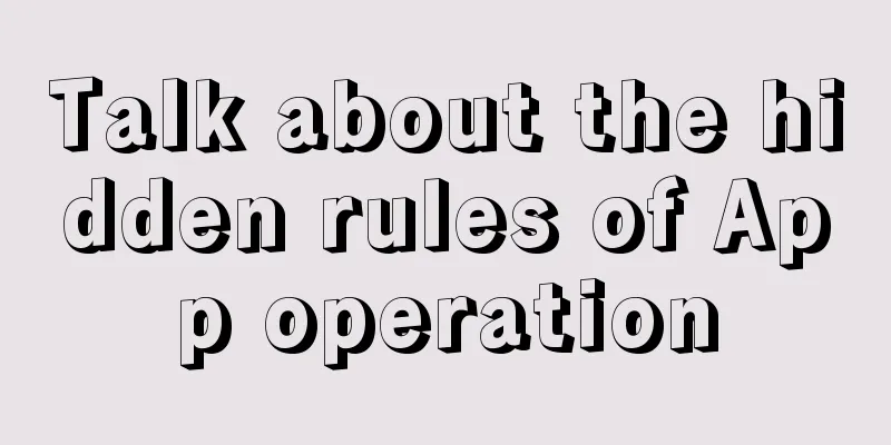 Talk about the hidden rules of App operation