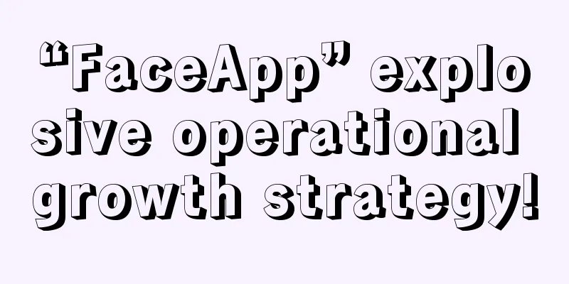 “FaceApp” explosive operational growth strategy!