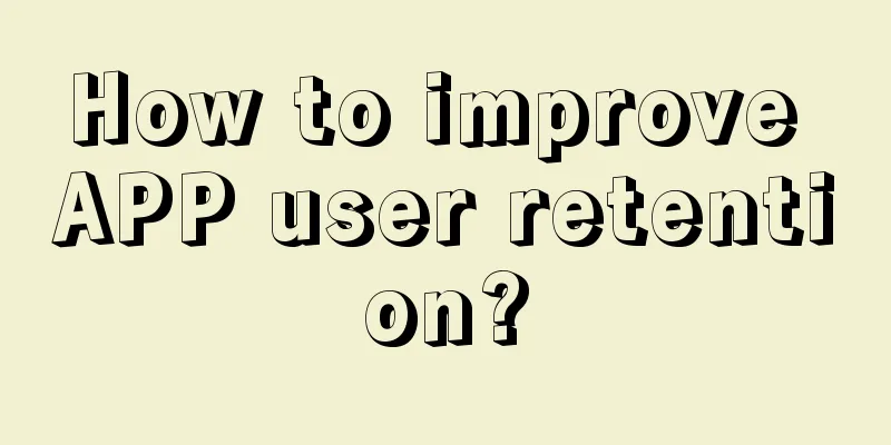 How to improve APP user retention?