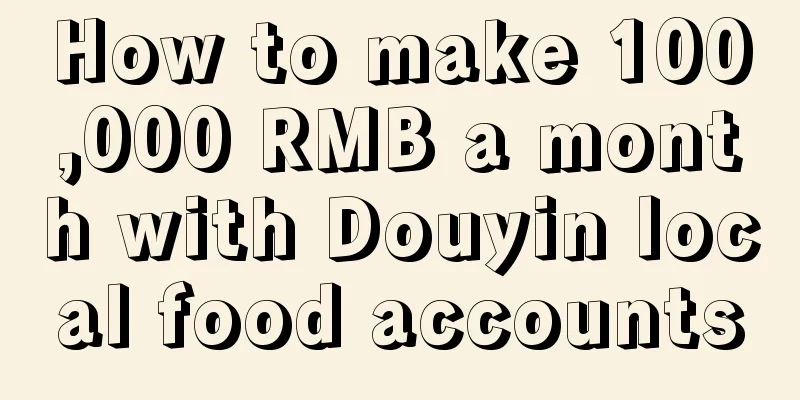 How to make 100,000 RMB a month with Douyin local food accounts