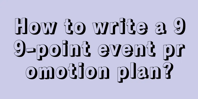 How to write a 99-point event promotion plan?