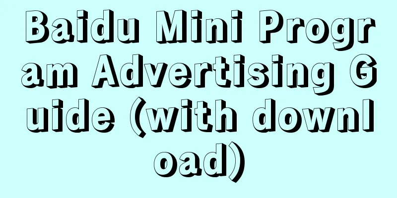 Baidu Mini Program Advertising Guide (with download)