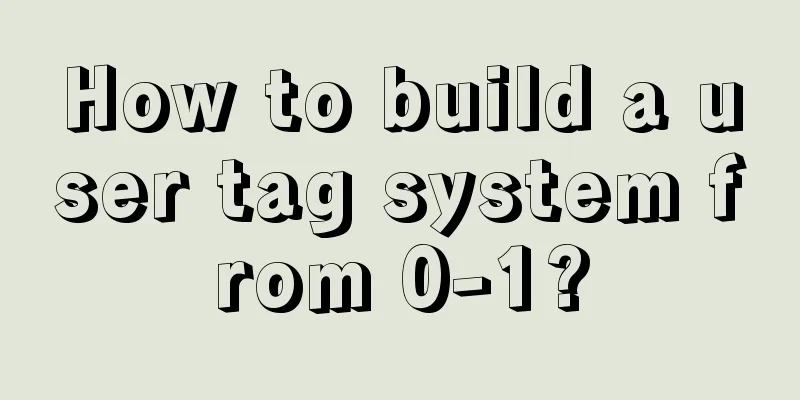 How to build a user tag system from 0-1?