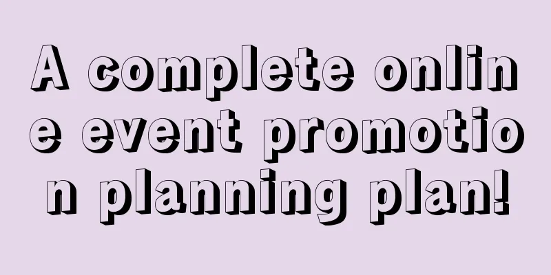 A complete online event promotion planning plan!