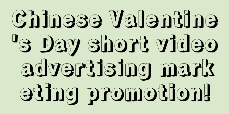 Chinese Valentine's Day short video advertising marketing promotion!