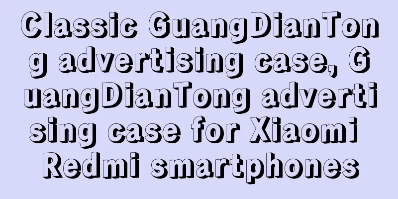 Classic GuangDianTong advertising case, GuangDianTong advertising case for Xiaomi Redmi smartphones