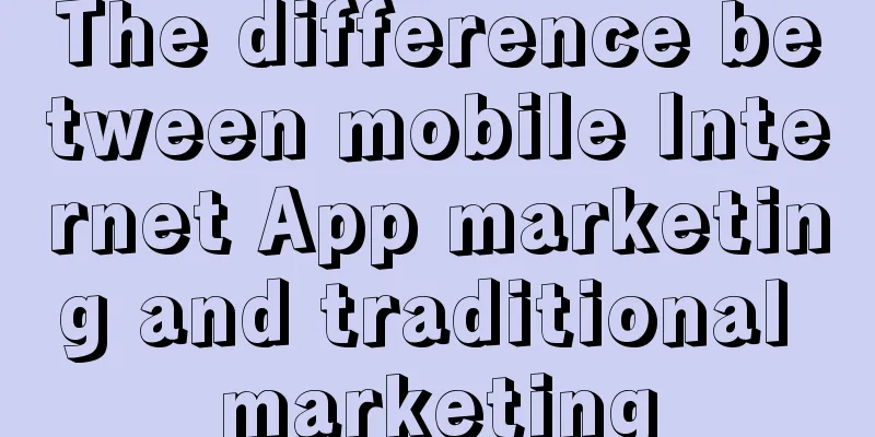 The difference between mobile Internet App marketing and traditional marketing