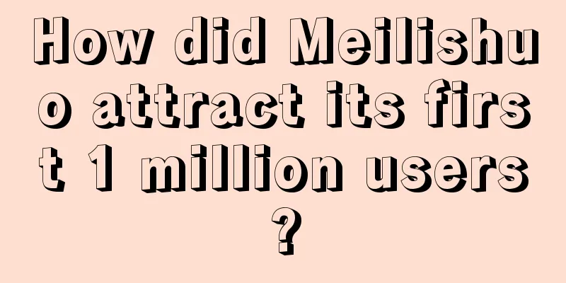 How did Meilishuo attract its first 1 million users?