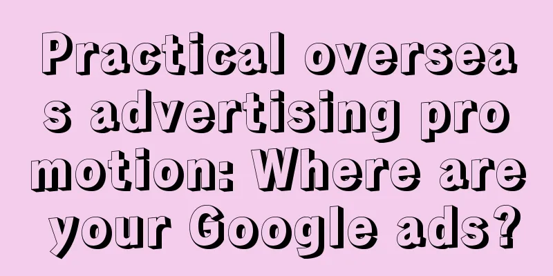 Practical overseas advertising promotion: Where are your Google ads?