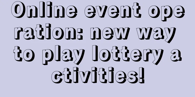 Online event operation: new way to play lottery activities!