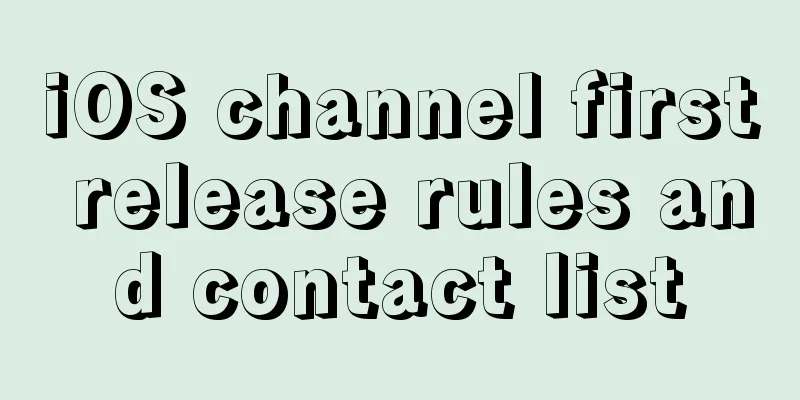 iOS channel first release rules and contact list