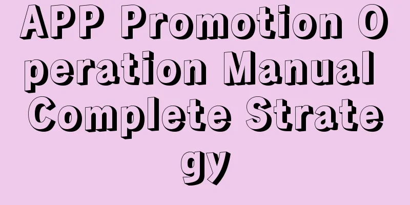 APP Promotion Operation Manual Complete Strategy